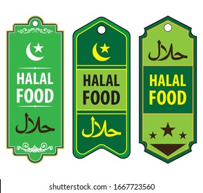 Halal food labels. Nice vector graphics for restaurants, cafes etc.