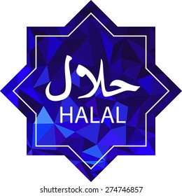 Halal Food Logo