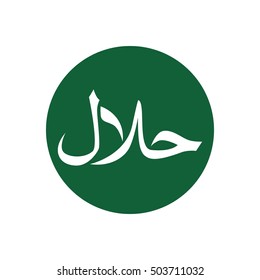 halal food logo.
