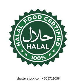 Royalty Free Halal Logo Stock Images Photos Vectors Shutterstock