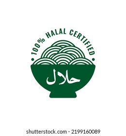Halal Food Logo Design Vector