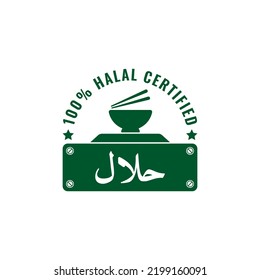 Halal Food Logo Design Vector