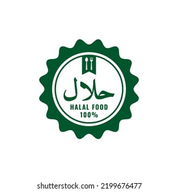 Halal Food Logo Design Vector Stock Vector (Royalty Free) 2199676477 ...