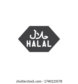 Halal food logo vector icon. filled flat sign for mobile concept and web design. Muslim halal label glyph icon. Symbol, logo illustration. Vector graphics
