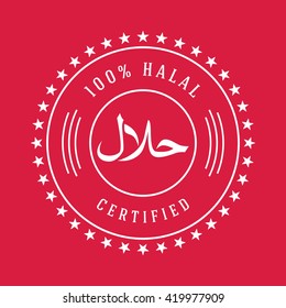 Halal food  product - certificate label. For Turkey,  with flag, 
Text of in Arabic "Halal" - vector, illustration