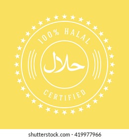 Halal food  product - certificate label. For Turkey,  with flag, 
Text of in Arabic "Halal" - vector, illustration