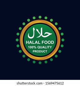 Halal Food and Product Label and Logo Vector