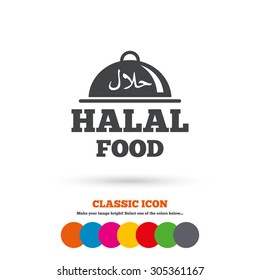 Halal food product sign icon. Natural muslims food platter serving symbol. Classic flat icon. Colored circles. Vector