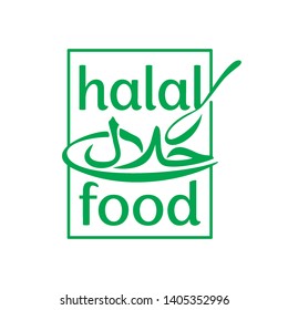 Halal food sticker with Persian lettering and spoon - packaging marking for recommended products for muslims - vector monochrome isolated icon