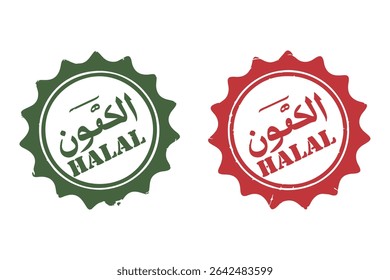 Halal Food Vector Illustration. Halal stamp vector
