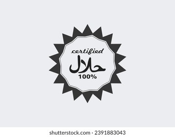 Halal food vector logo with frame. vector illustration of halal logo. Halal food stamp.