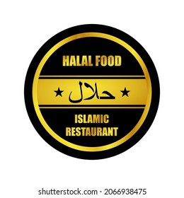 halal food vector
simple and elegant design