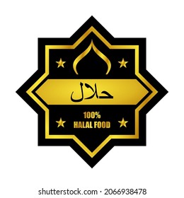 Halal-Food-Vektor
einfaches und elegantes Design
