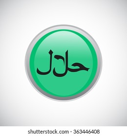 HALAL glossy green button icon isolated. arabic letters 