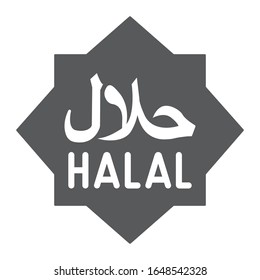 Halal glyph icon, islam and religion, Halal product sign, vector graphics, a solid pattern on a white background, eps 10