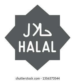 Halal glyph icon, text and islam, arabic approved sign, vector graphics, a solid pattern on a white background, eps 10.