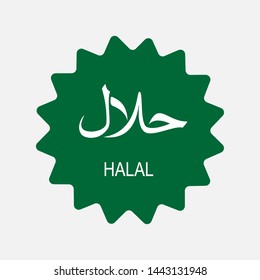 Halal Icon in Arabic. Muslim or Islamic Food and Drink Standart Illustration, Logo Template for Design and Websites, Presentation or Mobile Application.