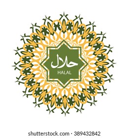 Halal icon. Arabic style vector illustration