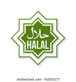 Halal icon illustration