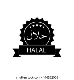 Halal icon, label, sticker, logo, vector, 