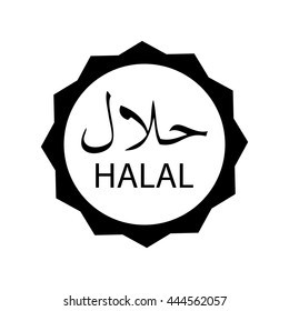 Halal icon, label, sticker, logo, vector, 