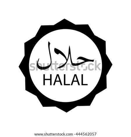  Halal  Icon Label Sticker  Logo  Vector Stock Vector Royalty 