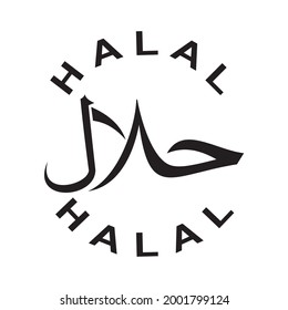 Diseño de la ilustración del logotipo del icono halal	