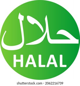 Plantilla de logotipo de icono halal. Ilustración del vector