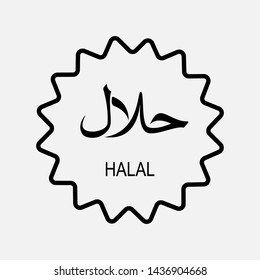 Halal Icon. Muslim Menu Label. Islamic Food and Drink Standard Symbol for Design Elements, Websites, Presentation and Application - Vector.     