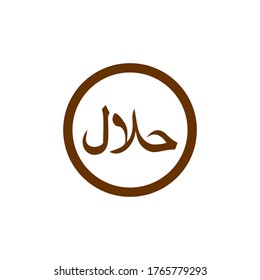 Símbolo halal de fondo blanco. ilustración vectorial