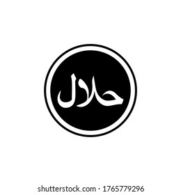 Halal icon symbol of white background. vector illustration