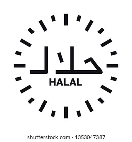 Halal Icon vector. Halal food emblem .Sign design. Certificate tag.