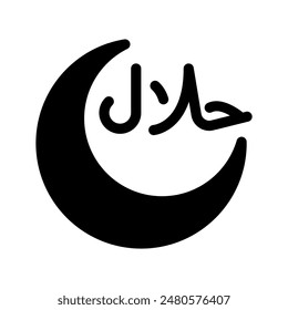 Ilustración de diseño de símbolo de Vector halal