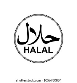 Halal icon vector template with style vintage