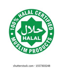 Halal (in Arabic Text). Sign of 100 Percent Halal Certified and Muslim Products. Vector Illustration. 