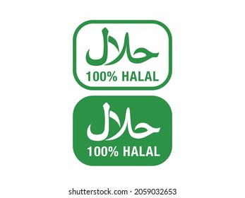 Halal (Kosher) Food Icon.  No Pork Sign.  Muslim Halal Food Sticker Sign. 