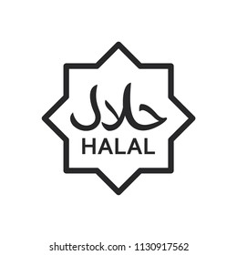 halal label icon vector emblem