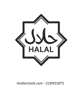 halal label icon vector emblem