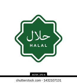 Halal Label icon vector, illustration logo template in trendy style. Suitable for many purposes.
