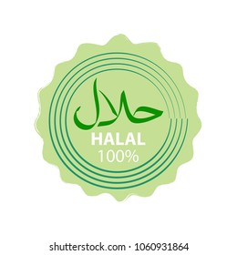 Halal Label Logo