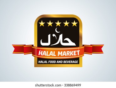Halal label set. Halal food.