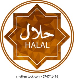Halal label set. Halal food design.