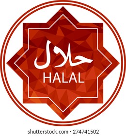 Halal label set. Halal food design.