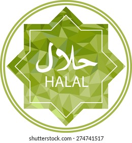 Halal label set. Halal food design.