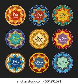 Halal label set. Halal food. Islamic food. Oriental circle frames.