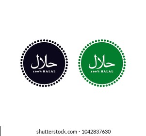 Halal label stamp. 100% certified halal