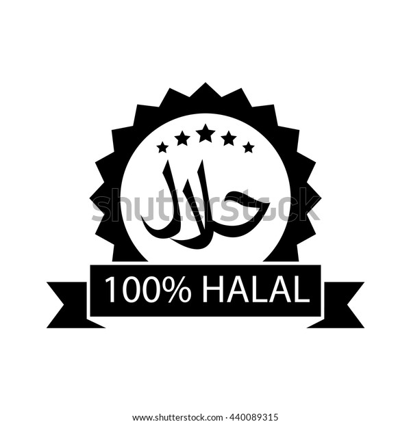 Halal Label Halal Tag Design Sticker Stock Vector Royalty Free 440089315<script async src=