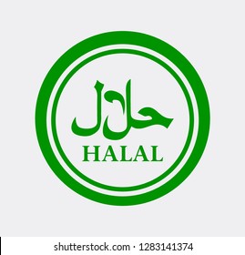 Halal logo design .Halal food embleme. Halal certificate tag vector illustration