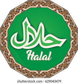 Halal Logo. Halal Emblem Design.