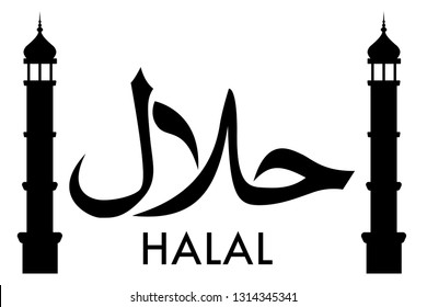 Halal logo emblem vector Halal sign certificate tag. Muslim traditional food logo. Etiquette Arabic meal.